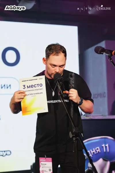 Награждение «Люди ИТ-индустрии»